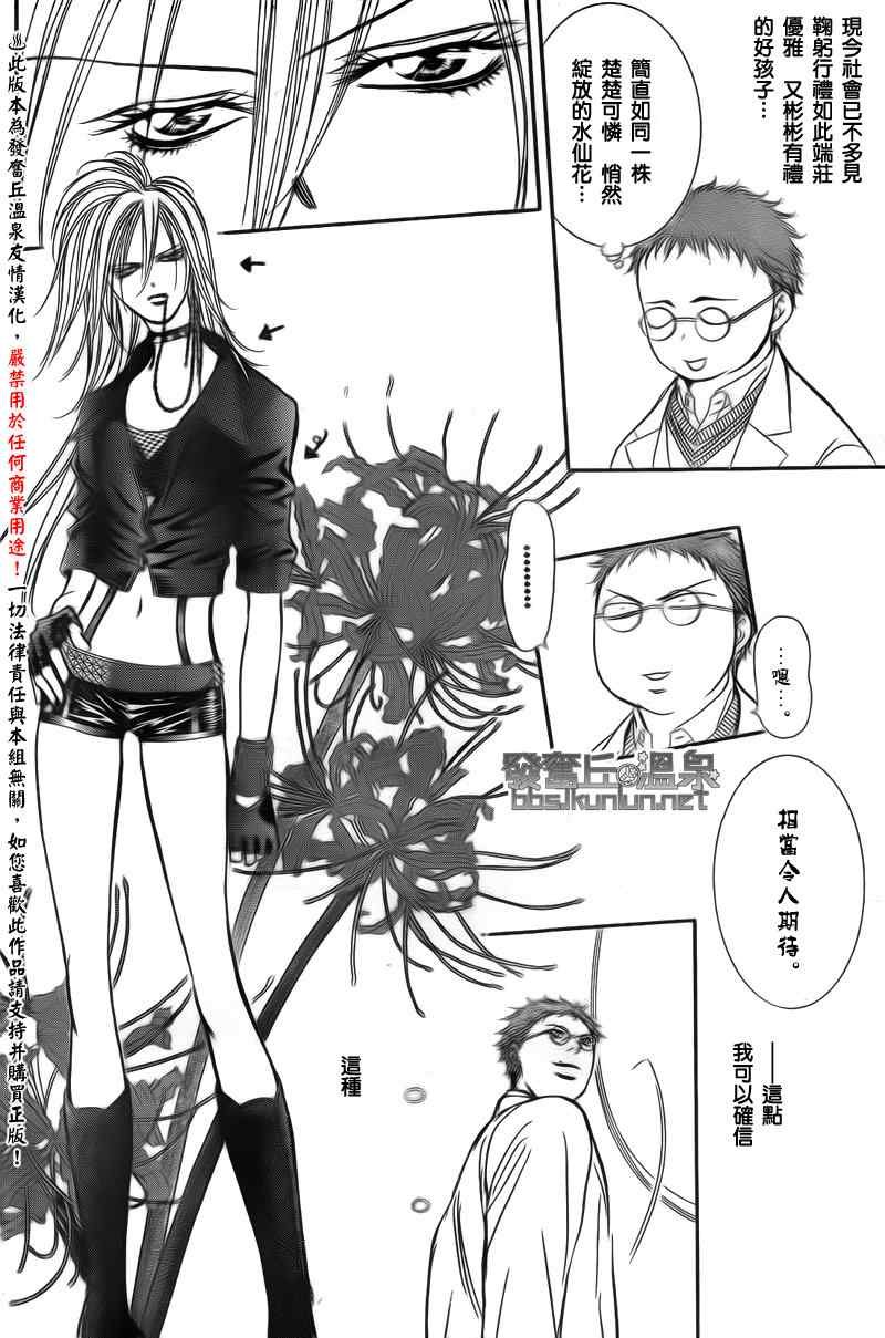 第176话