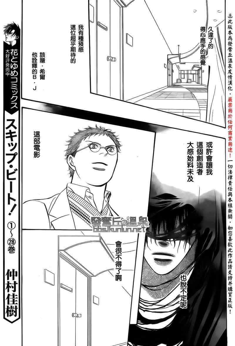 第176话