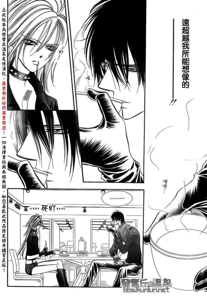 第176话