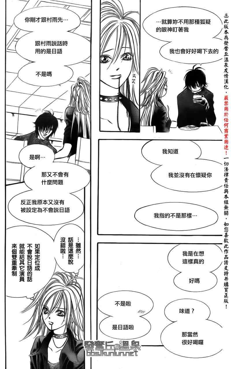 第176话