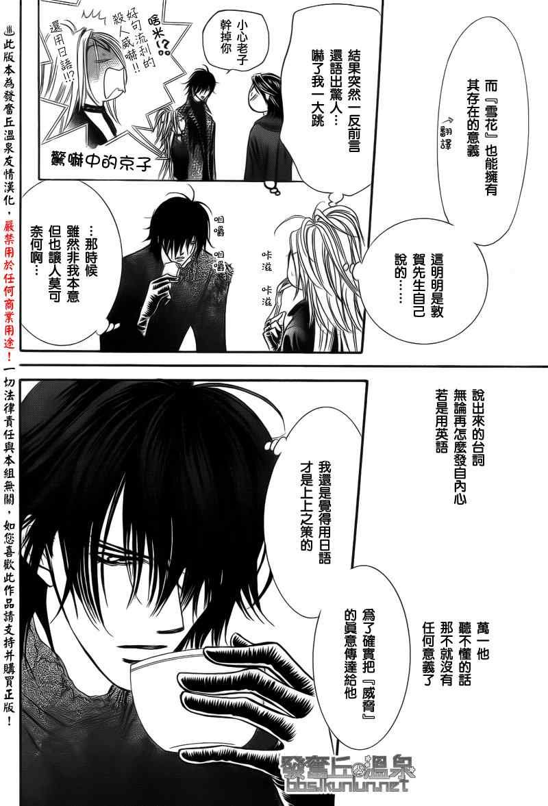 第176话