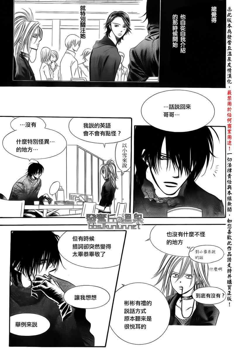 第176话