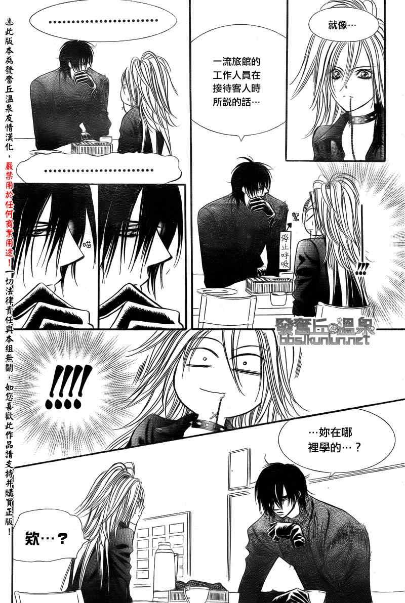 第176话