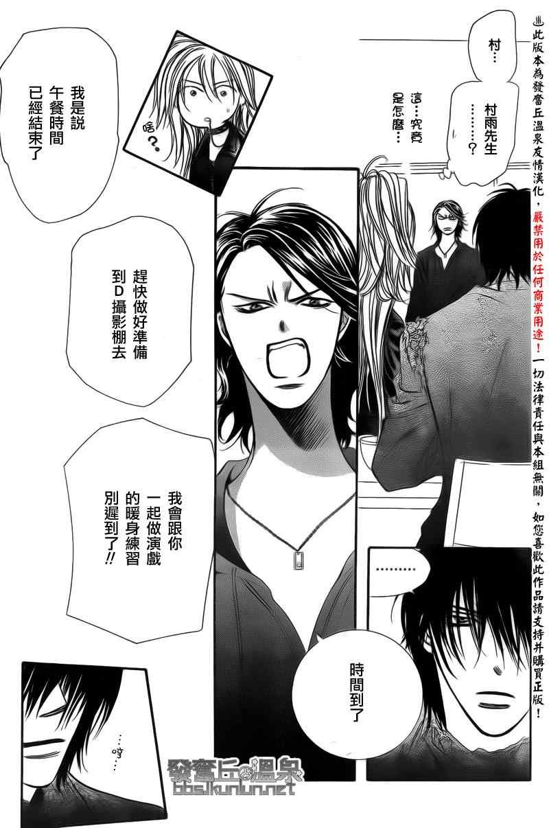 第176话