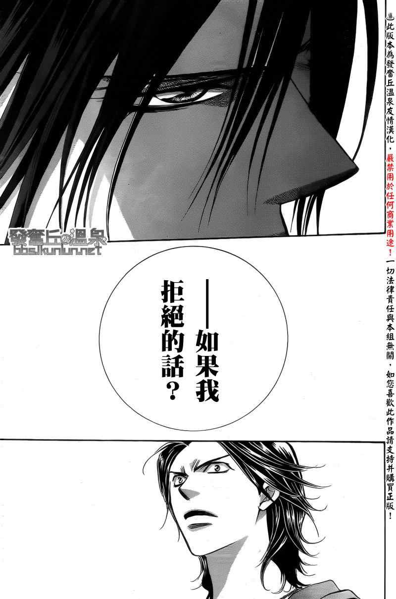 第176话