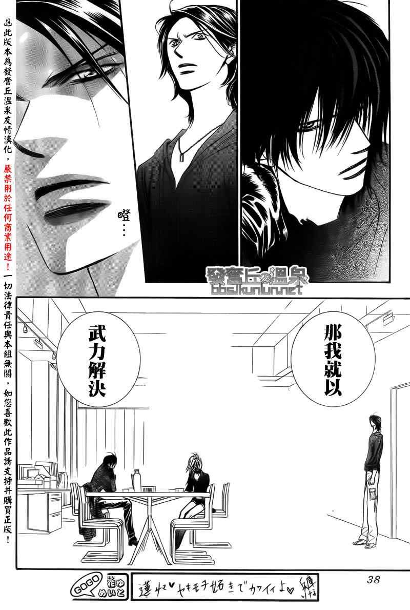 第176话