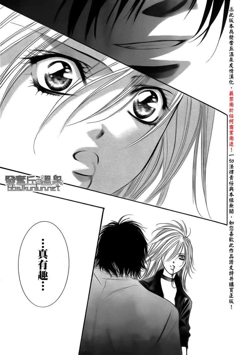 第176话