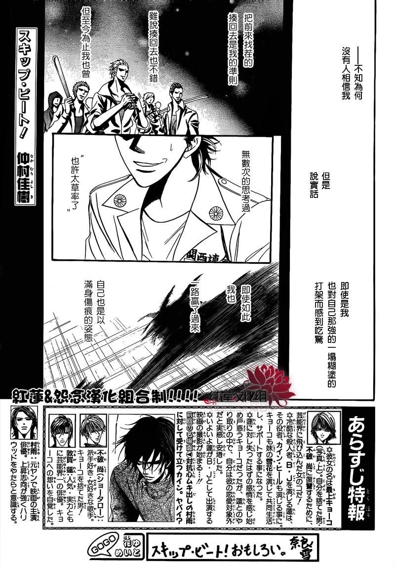 第177话