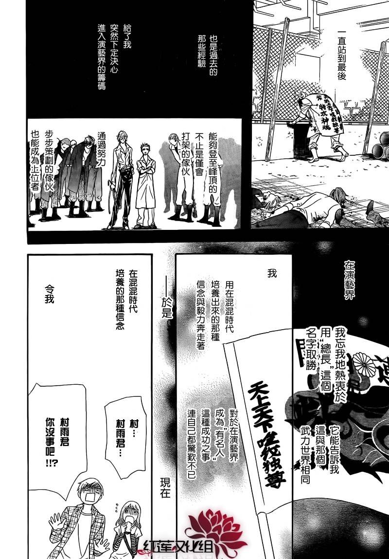第177话