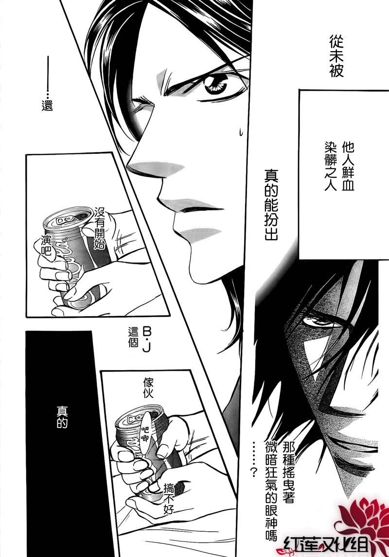第177话