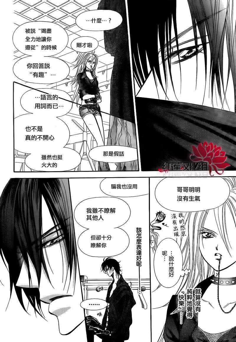 第177话