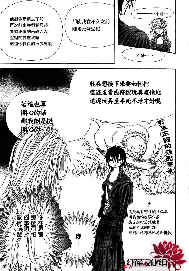 第177话
