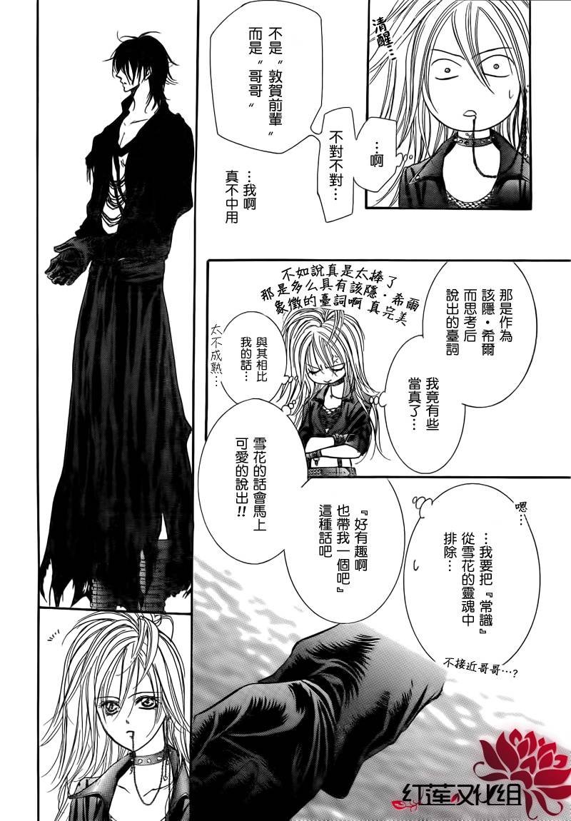 第177话