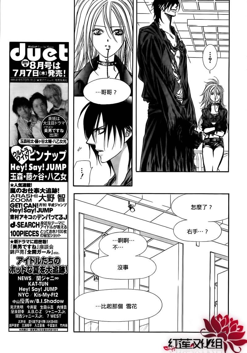 第177话