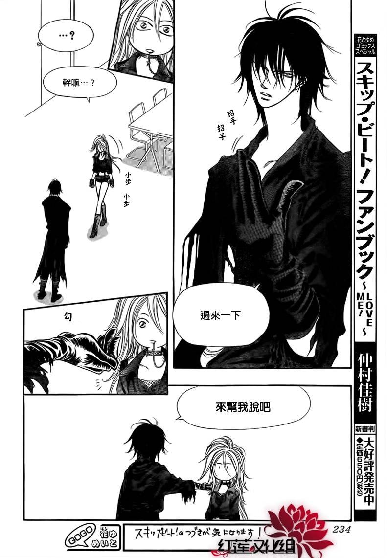 第177话