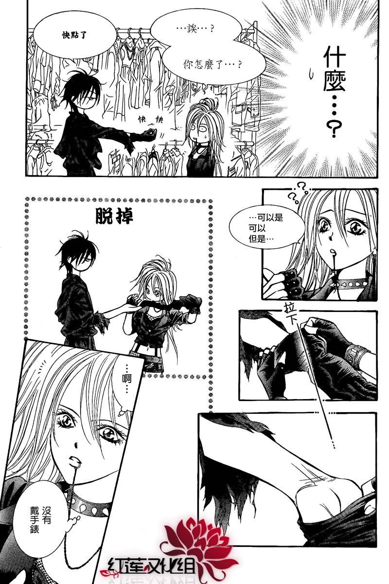 第177话