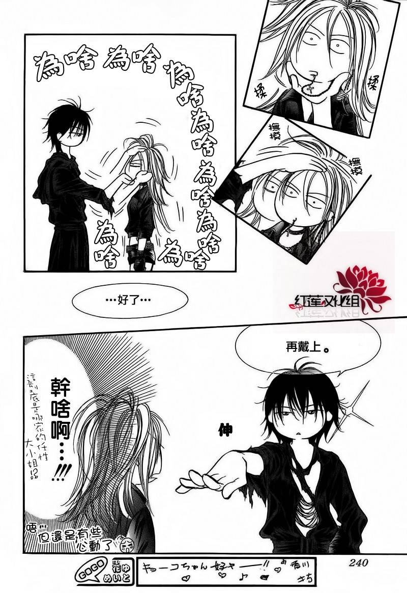 第177话