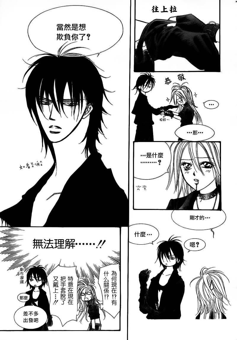 第177话