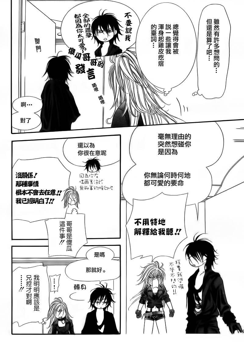第177话