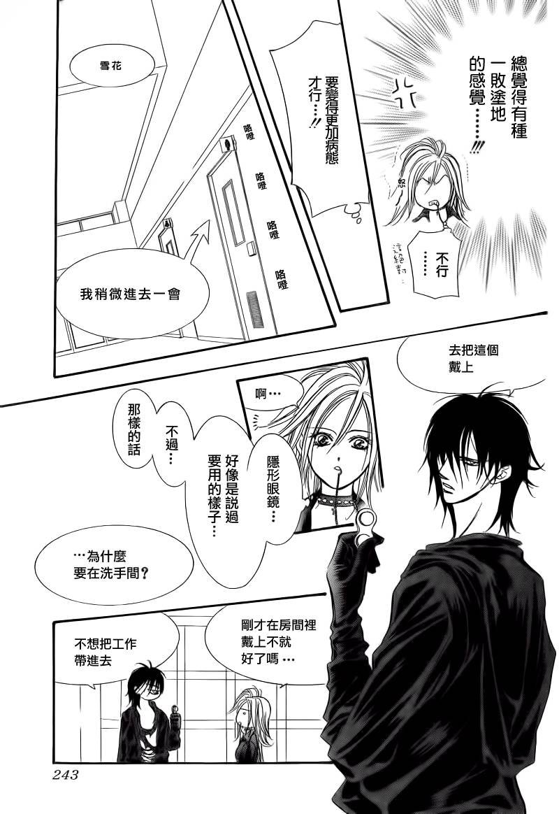 第177话