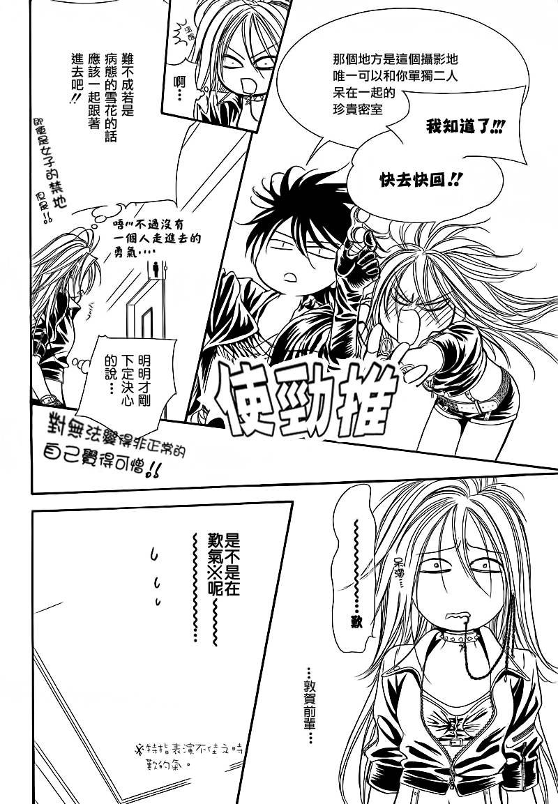 第177话