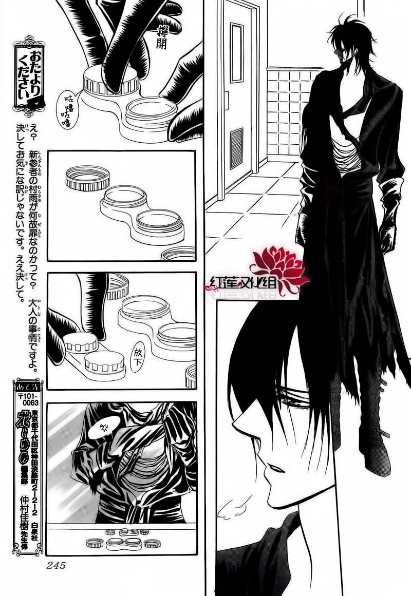 第177话