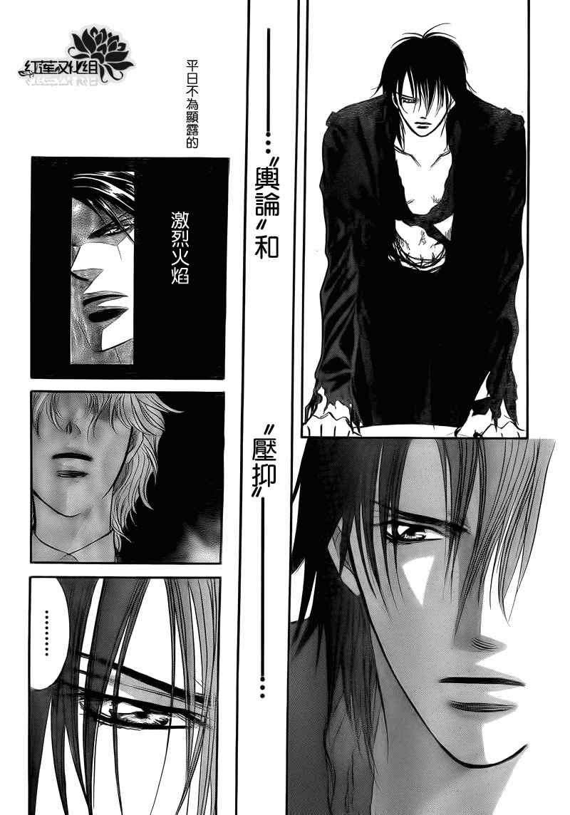 第178话