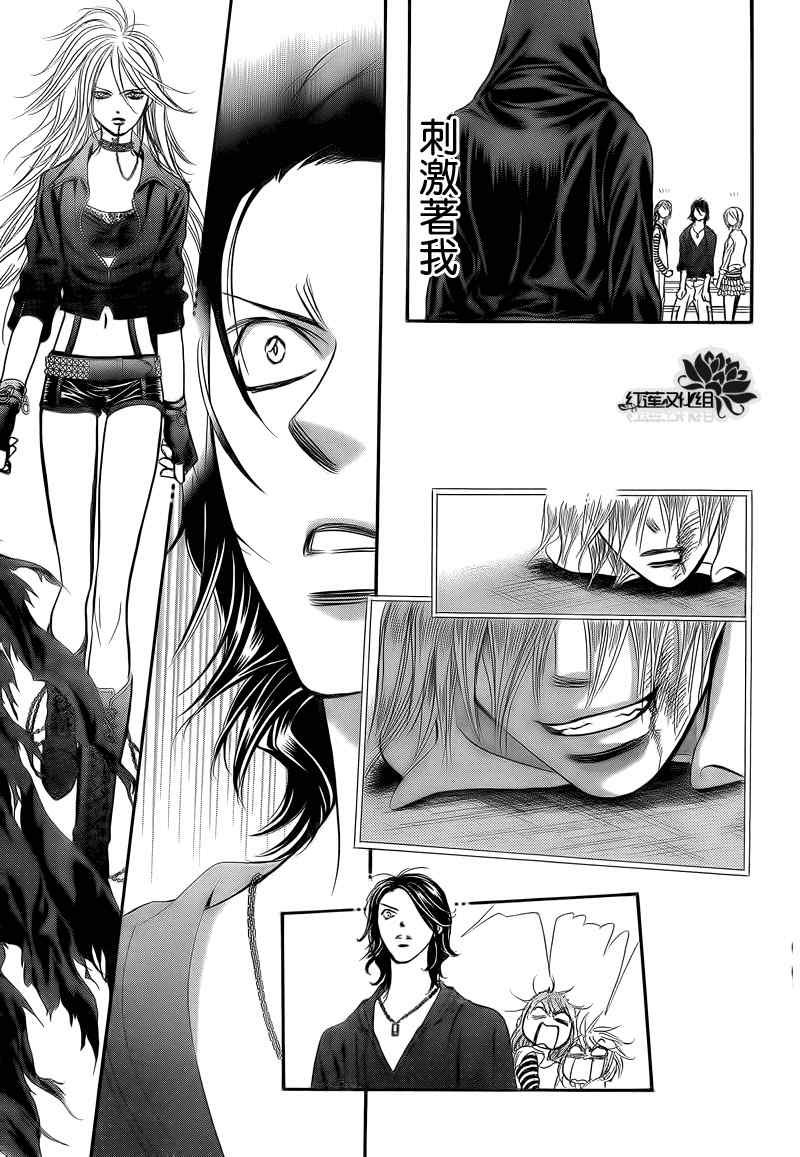 第178话