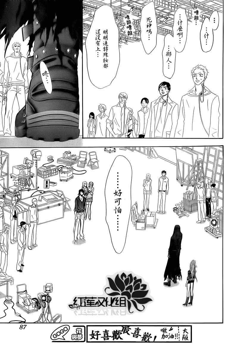 第178话