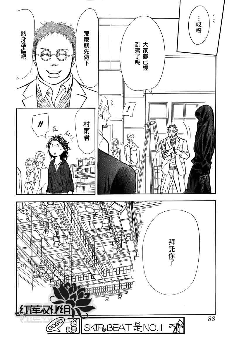 第178话