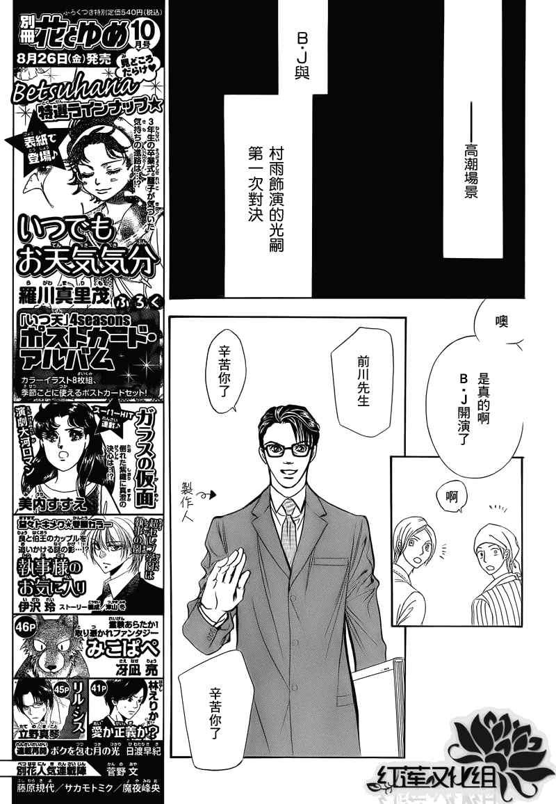 第178话