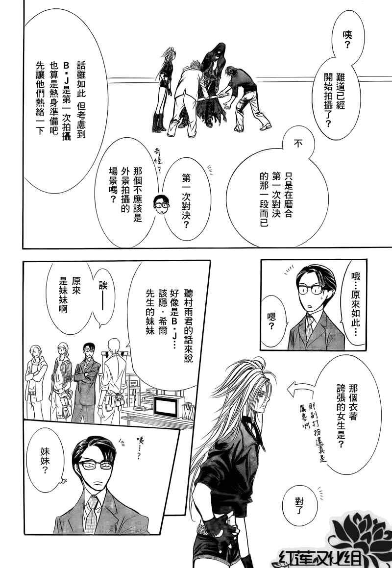 第178话