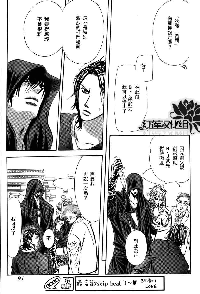 第178话
