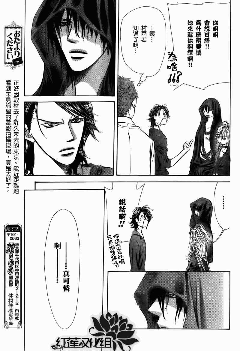 第178话