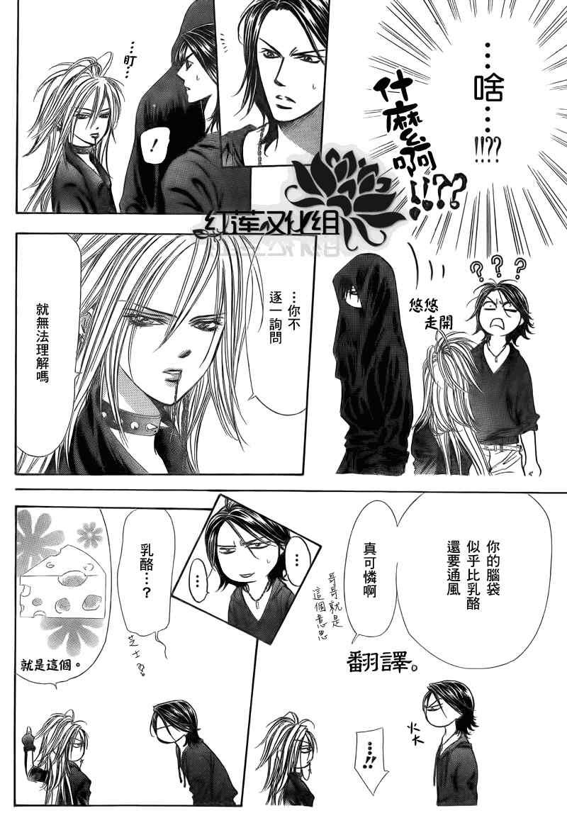 第178话