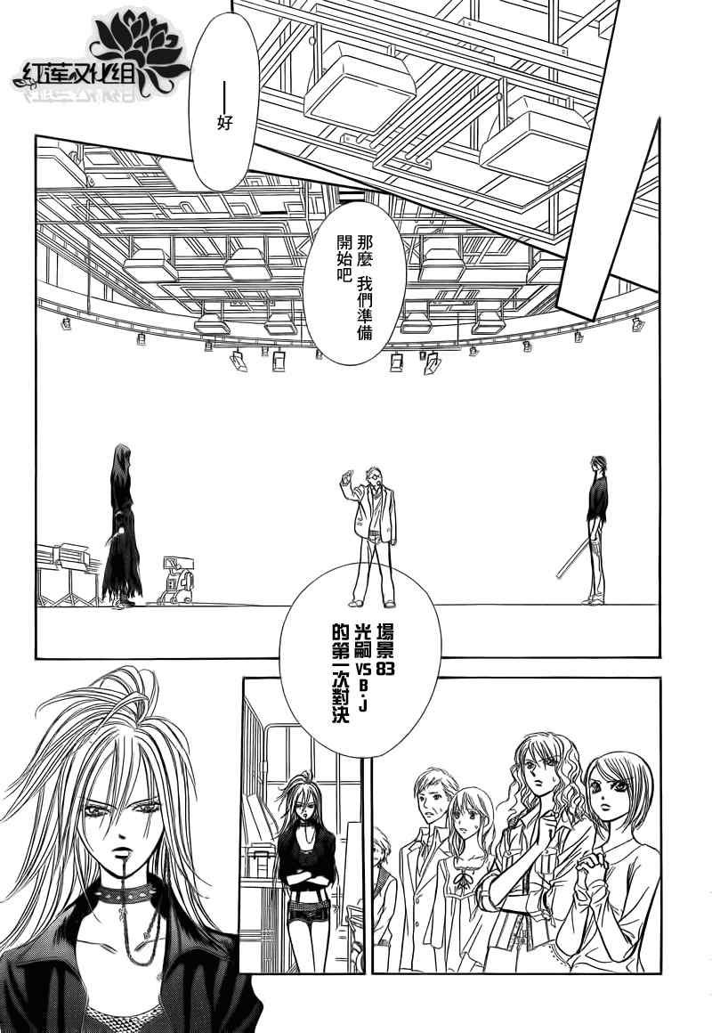 第178话