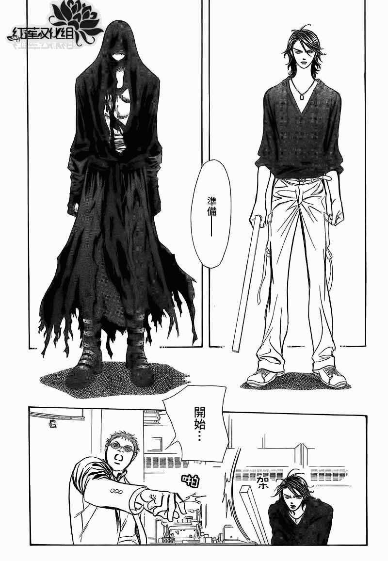 第178话
