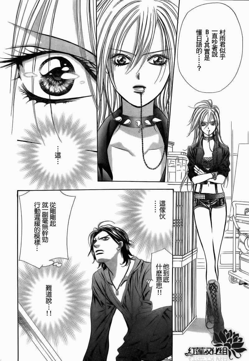 第178话