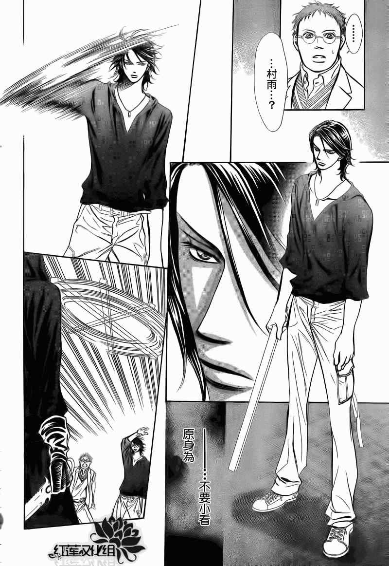 第178话