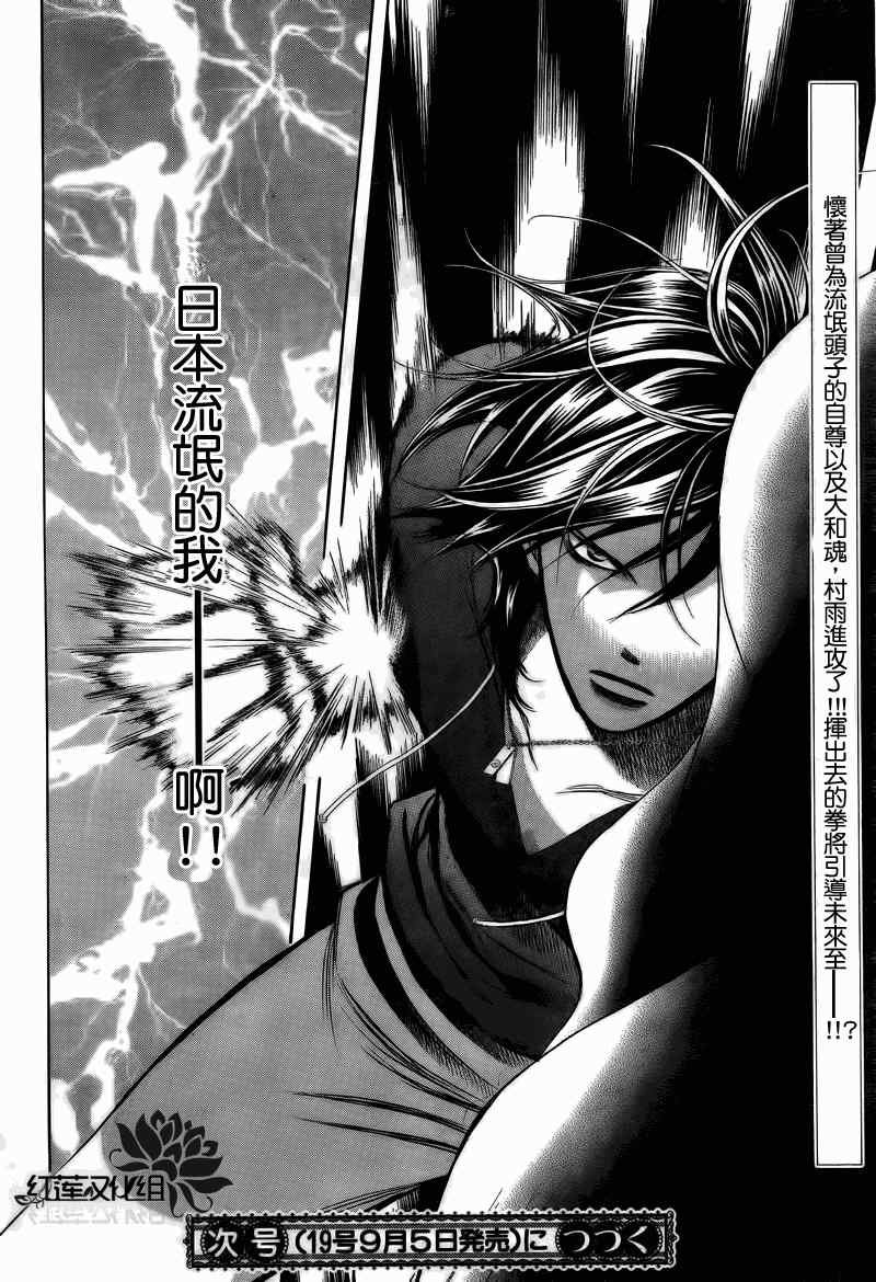 第178话