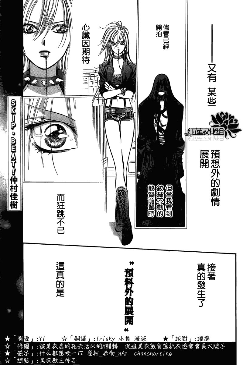 第179话