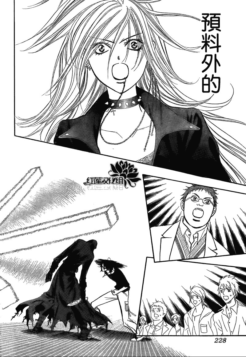 第179话