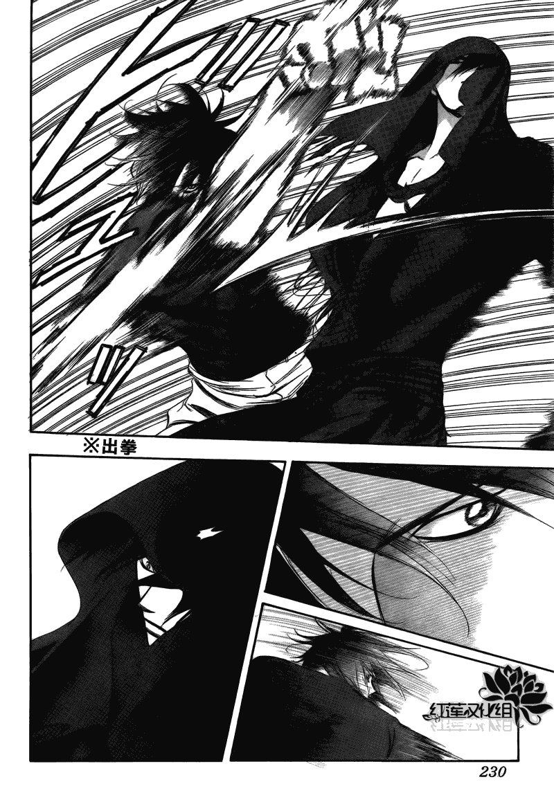 第179话