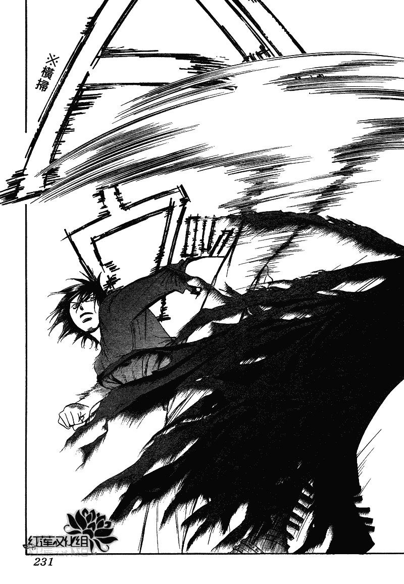 第179话