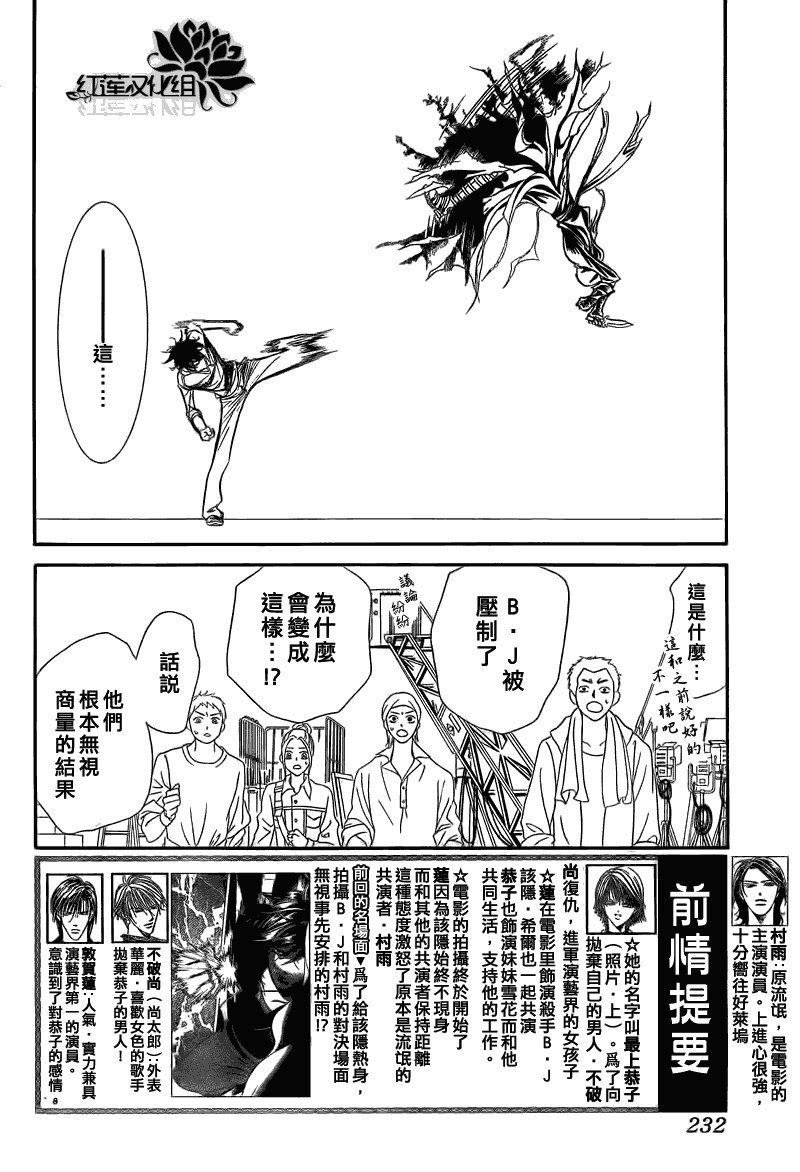 第179话