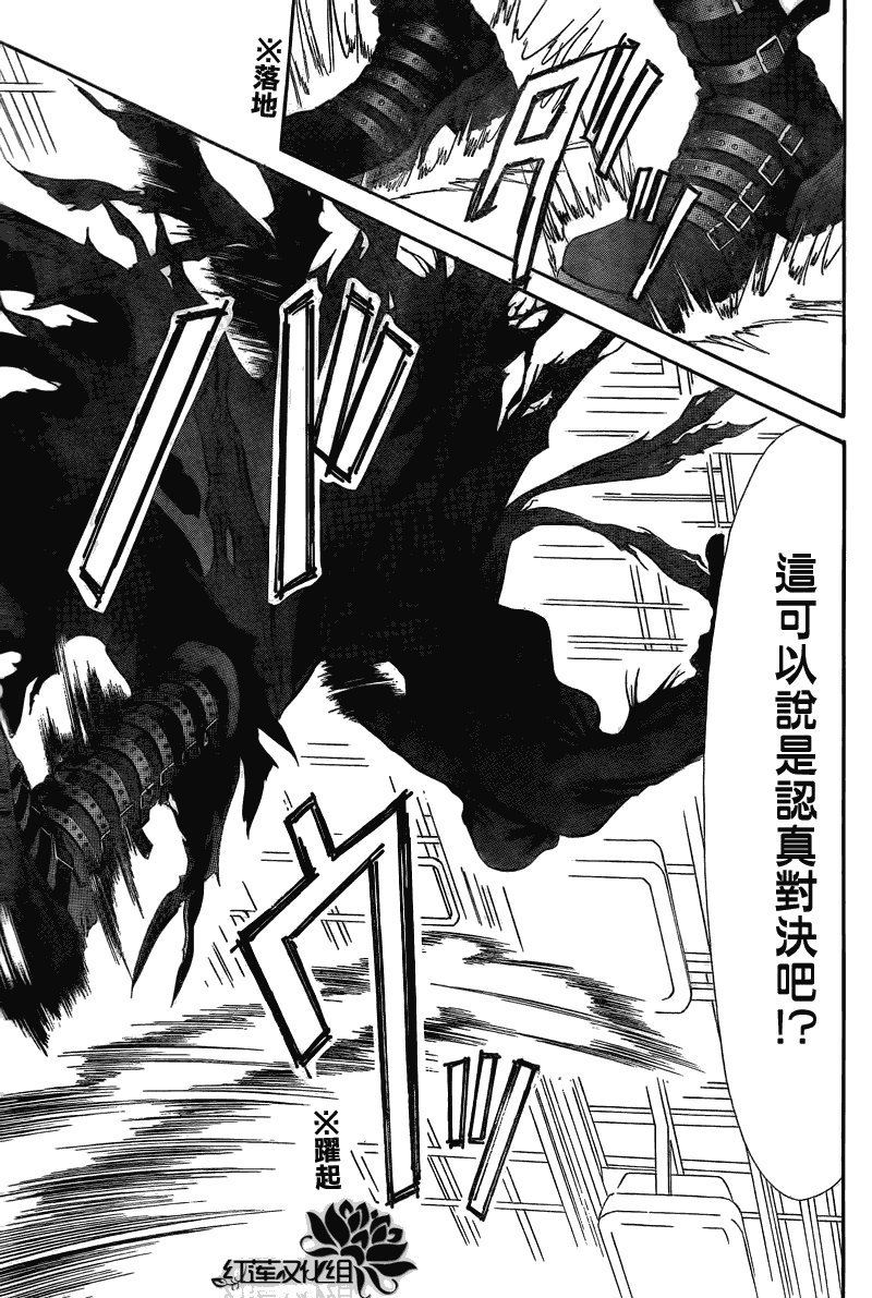 第179话