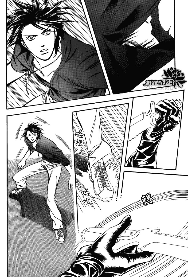 第179话
