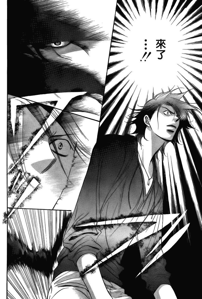 第179话