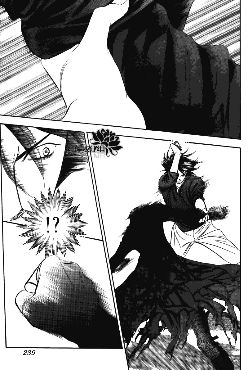 第179话