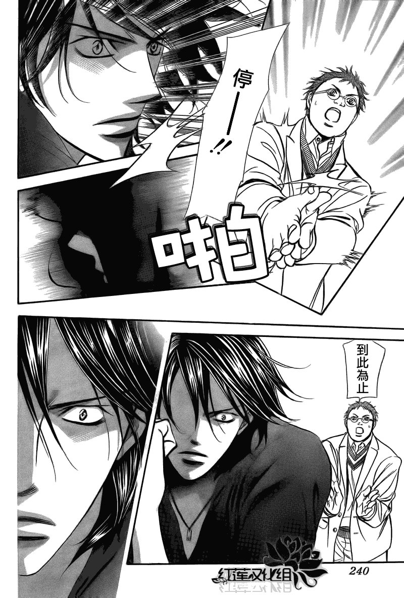 第179话